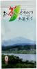 上熱湯煎茶
