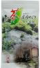 鹿児島産　豊みどり種　喜撰