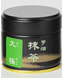 宇治　碧翠園　抹茶